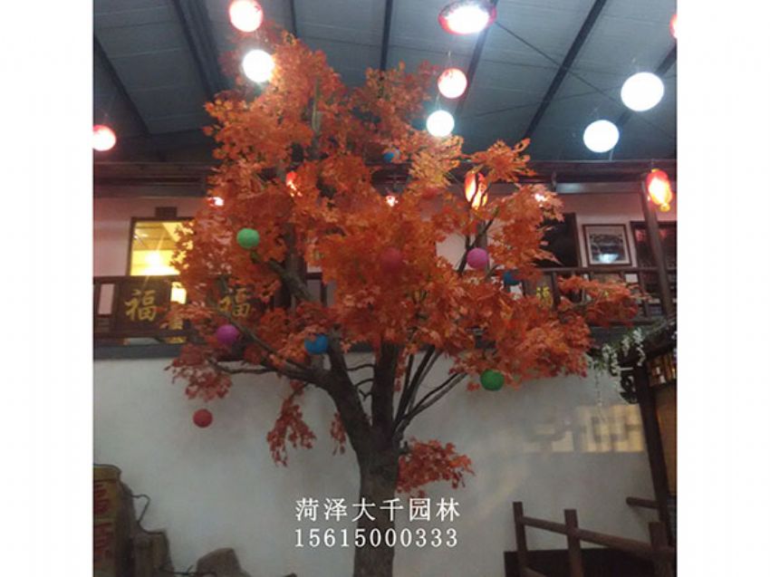 點擊查看詳細信息<br>標題：假樹 閱讀次數：1219