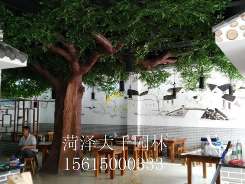點擊查看詳細信息<br>標題：假樹 閱讀次數：1218