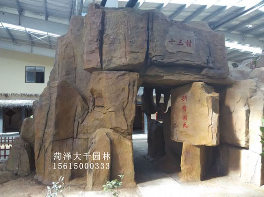 點擊查看詳細信息<br>標題：十三村假山 閱讀次數：1636