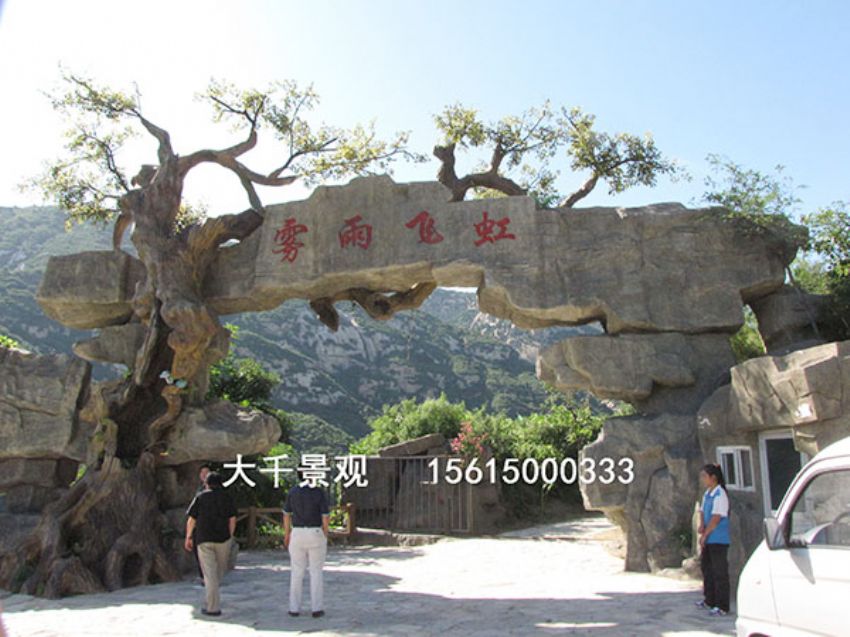 點擊查看詳細信息<br>標題：大門造型 閱讀次數(shù)：1786