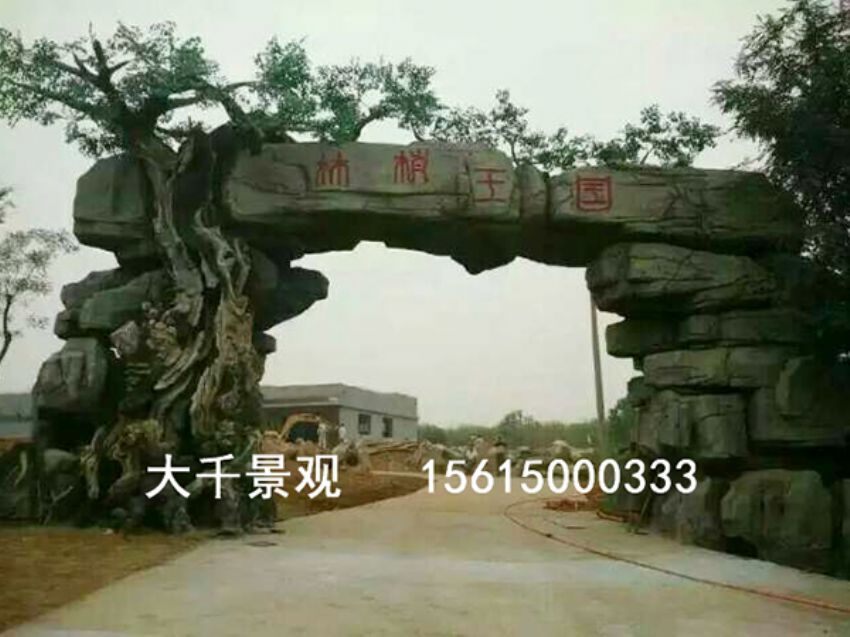 點擊查看詳細信息<br>標題：大門造型 閱讀次數(shù)：1468