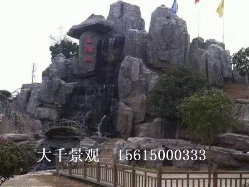 點擊查看詳細信息<br>標題：假山 閱讀次數：2000